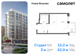 Москва, жилой комплекс Новое Внуково, к23, Продажа, Квартира или комната