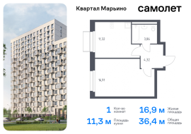 Москва, жилой комплекс Квартал Марьино, к2, Продажа, Квартира или комната