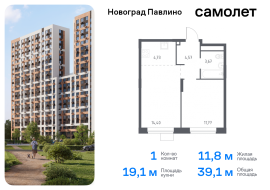 Продажа, Квартира или комната