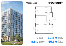 Москва, жилой комплекс Остафьево, к15, Продажа, Квартира или комната