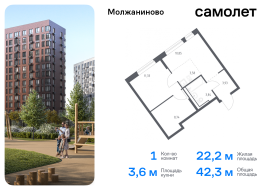 Москва, жилой комплекс Молжаниново, к6, Продажа, Квартира или комната