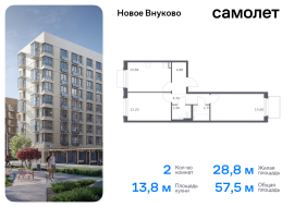 Москва, жилой комплекс Новое Внуково, к31, Продажа, Квартира или комната