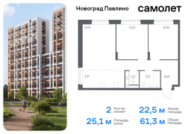 Продажа, Квартира или комната