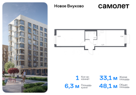 Москва, жилой комплекс Новое Внуково, к31, Продажа, Квартира или комната