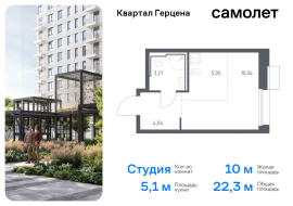 Москва, жилой комплекс Квартал Герцена, к1, Продажа, Квартира или комната