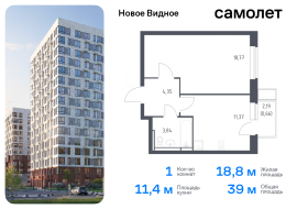 Продажа, Квартира или комната