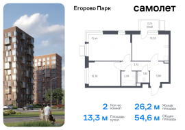 Продажа, Квартира или комната