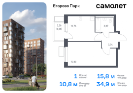 Продажа, Квартира или комната