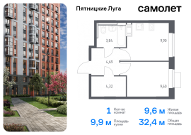 Продажа, Квартира или комната