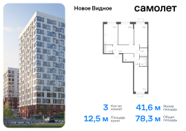 Продажа, Квартира или комната