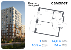 Москва, жилой комплекс Квартал Западный, 6, Продажа, Квартира или комната