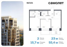 Москва, жилой комплекс Нова, к3, Продажа, Квартира или комната