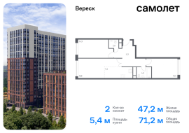 Москва, Хорошёвская 3-я ул, 17А, Продажа, Квартира или комната