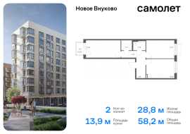 Москва, жилой комплекс Новое Внуково, к32, Продажа, Квартира или комната