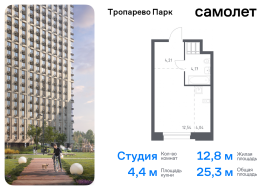 Москва, многофункциональный комплекс Тропарево Парк, к2.3, Продажа, Квартира или комната