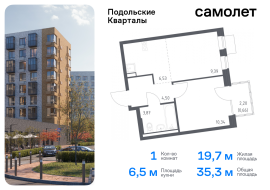 Москва, жилой комплекс Подольские Кварталы, к1, Продажа, Квартира или комната