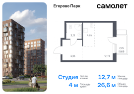 Продажа, Квартира или комната