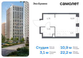 Москва, жилой комплекс Эко Бунино, 14.2, Продажа, Квартира или комната