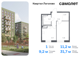 Продажа, Квартира или комната