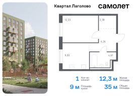 Продажа, Квартира или комната