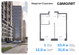 Красногорск, Продажа, Квартира или комната