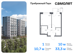 Продажа, Квартира или комната