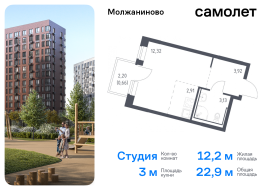 Москва, жилой комплекс Молжаниново, к4, Продажа, Квартира или комната