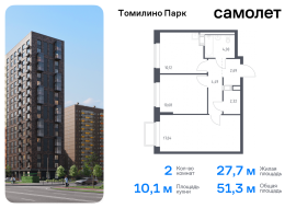 Продажа, Квартира или комната