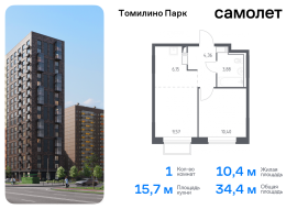 Продажа, Квартира или комната