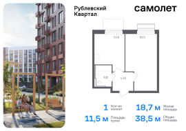 Продажа, Квартира или комната