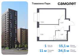 Продажа, Квартира или комната