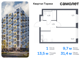 Продажа, Квартира или комната