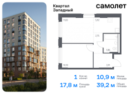 Москва, жилой комплекс Квартал Западный, 10, Продажа, Квартира или комната