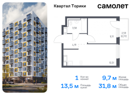 Продажа, Квартира или комната