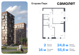 Продажа, Квартира или комната