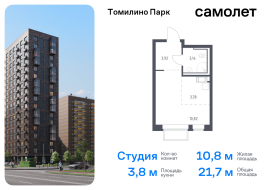 Продажа, Квартира или комната