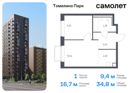 Продажа, Квартира или комната