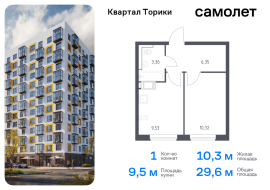 Продажа, Квартира или комната