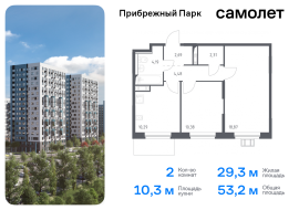 Продажа, Квартира или комната