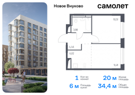 Москва, жилой комплекс Новое Внуково, к17, Продажа, Квартира или комната