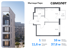 Мытищи, Продажа, Квартира или комната