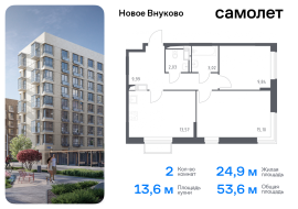 Москва, жилой комплекс Новое Внуково, к19, Продажа, Квартира или комната