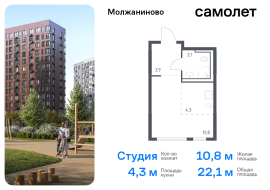 Москва, жилой комплекс Молжаниново, к3, Продажа, Квартира или комната