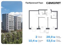 Продажа, Квартира или комната