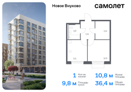 Москва, жилой комплекс Новое Внуково, к26, Продажа, Квартира или комната