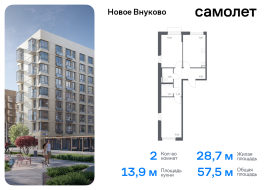 Москва, жилой комплекс Новое Внуково, к26, Продажа, Квартира или комната