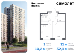 Москва, жилой комплекс Цветочные Поляны, к9, Продажа, Квартира или комната