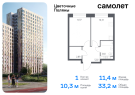 Москва, жилой комплекс Цветочные Поляны, к9, Продажа, Квартира или комната