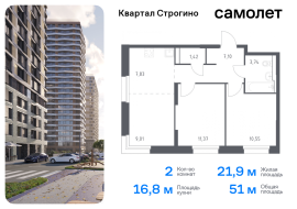 Красногорск, Продажа, Квартира или комната