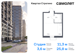 Красногорск, Продажа, Квартира или комната